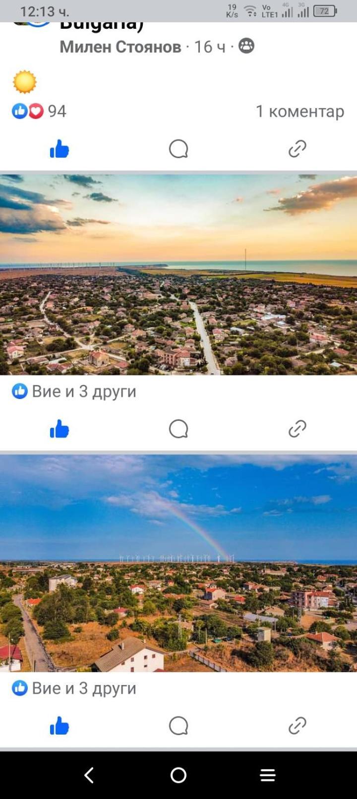 Къща за гости Черната роза Болгарево Экстерьер фото